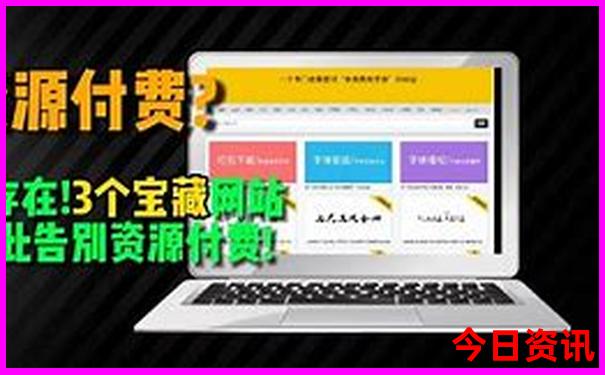 旅游团报名价格表